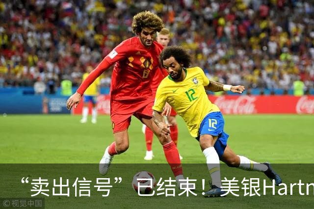“卖出信号”已结束！美银Hartnett推演后市：若半导体价格持续走强，投资者或于11月中旬重返科技股；若掉头向下，市场逻辑将彻底改写