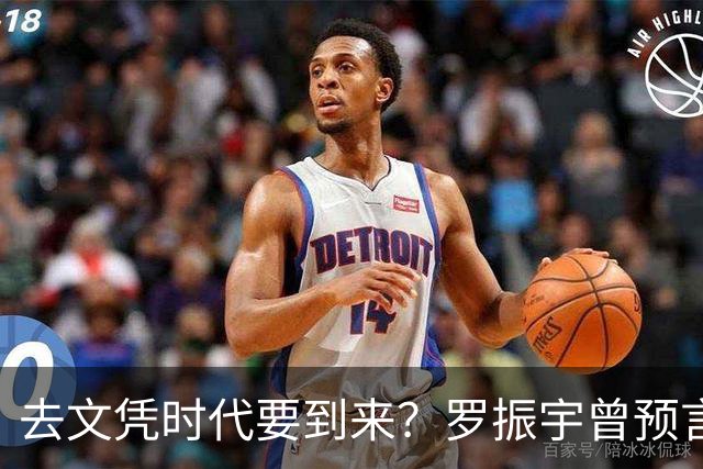 去文凭时代要到来？罗振宇曾预言过：3年内高中生可进大厂拿高薪